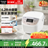 松下（Panasonic）【价保618】电饭煲家用3-4-5人内胆不粘老式电饭锅智能煮饭锅柴火饭一键冷饭加热预约保温大容量 4.2L 【进口备长炭】DP157