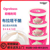 柏札莱阿尔卑 布拉塔奶酪意大利进口水牛芝士球原制拉丝马苏里拉干酪球burrata 意大利布拉塔奶酪 125g*3盒
