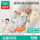 全棉时代婴儿抱被纯棉新生儿包被抗菌针织包巾空调盖毯童话树屋90cm×90cm