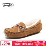 OZZEG澳洲豆豆鞋女冬季加绒保暖真皮棉鞋羊皮毛一体毛毛厚底防滑孕妇鞋 咖啡色（升级版） 37