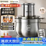 小熊（Bear）绞肉机家用小型2026新款 绞馅机 碎肉机搅肉机 绞肉绞菜多功能一体机【2.5L球形钢杯】K03V4