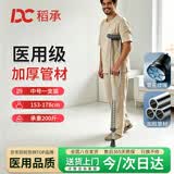 稻承拐杖年轻人崴脚腋下拐老人专用术后康复防滑单拐DC312D