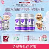 汤臣倍健Yep蓝莓叶黄素酯糖果片60片*3瓶儿童青少年成人3岁以上新旧混发