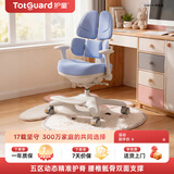 护童（Totguard）儿童学习椅可调节升降学生五背五区护脊分压坐姿椅G985-Y_蓝