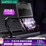 Brateck北弧 倒装笔记本支架配件 机械臂倒挂显示器支架 电脑支架桌面夹式底座 屏幕升降臂增高架 APE41黑