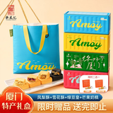 张凤记 【限时赠品】车厢铁罐礼盒4罐共700g