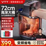 VTT泡脚桶全自动加热按摩器电动足浴盆高深洗脚桶家用实用足疗盆生日礼物送老人长辈爸爸妈妈 盗汗湿气重肚子大+养身驱寒助眠】经脉淤堵+口淡气短 【VTT官方推荐款】全家享受温暖