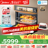 美的（Midea）【行业TOP1】美的知味感R6S嵌入式微蒸烤炸炖GR6S温湿智控 蒸烤一体 蒸烤箱家用60L