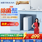 沁园小白鲸家用厨房台下式净水器即滤型超滤机 无废水不插电 无桶保留矿物质 净水机UU-N3010