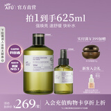 阿芙（AFU）极光光感玫瑰纯露爽肤水补水保湿焕亮湿敷护肤品送女友礼物秋尚新 【人气入门爆款】套装625ml