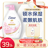 多芬樱花甜香美肤沐浴露1000g 锁水柔嫩肌肤 持久留香 (新老包装随机)