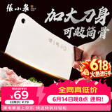 张小泉锋澜家用加厚砍骨刀厨房斩骨刀砍大骨头刀不锈钢锻打剁骨刀