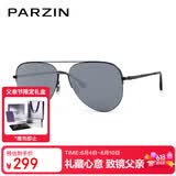 帕森（PARZIN）偏光太阳镜男 范丞丞款双梁飞行员框驾驶墨镜男父亲节礼物PZ8380