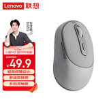 联想（Lenovo）小新M2蓝牙鼠标可充电长续航 无线鼠标轻音便携类肤手感舒适办公鼠标 电脑笔记本平板鼠标M2-BT 灰