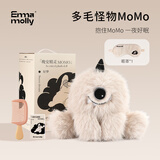 艾玛莫莉MOMO香薰礼盒毛绒车载香薰玩偶公仔实用生日礼物送女友实用礼物