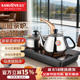 金灶（KAMJOVE） 茶几茶具一体自动上水电磁炉茶具烧水壶功夫茶泡茶电磁茶炉 D608 0.8L