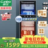 康宝（Canbo）消毒柜 家用立式消毒碗柜大容量商用碗筷收纳消毒柜双门高温烘干二星级碗柜【政府补贴】XDZ320-D1