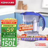 康佳（KONKA）净水壶 家用净水器 自来水过滤器 厨房滤水壶 便携净水杯 KLSH-2501B-E（一壶一芯）