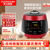 福库（CUCKOO）【经典款】电饭煲韩国原装进口3L/5L家用真高压麦饭石型内胆三维立体加热多功能电饭锅PK0690FR CRP-PK0690FR红黑（2-6人） 3L