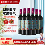 通化红梅铁盖甜型山葡萄酒15%vol 725ml*6整箱  甜型红酒果酒微醺送礼