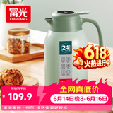 富光保温壶大容量内外304不锈钢显温壶家用暖壶按压式热水壶开水瓶