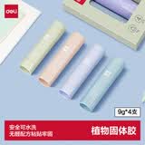 得力（deli）【全网低价】9g植物型固体胶水 高粘度无甲醛绿色配方 高颜值学生开学文具  4支/盒 53274-4