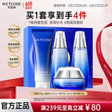 水密码水乳套装补水保湿滋润化妆品礼盒女海泉深透系列送女朋友生日礼物 4件套-洁面+水+乳+霜