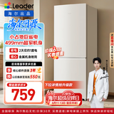 海尔出品统帅悦享系列180L两门小户型家用租房电冰箱二级能效低噪节能省电以旧换新补贴LC2-186L9