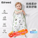 柯斯德尼（kidsneed）婴儿睡袋夏季薄款纯棉纱布无袖背心宝宝儿童睡衣前四后二S码