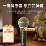 全民K歌蓝牙无线麦克风手机直播专用声卡收音话筒家用K歌录音设备KMIC黑鎏金色