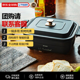 虎牌（TIGER） 多功能料理锅 网红款家用一体式煮炒煎电火锅  CRL-A30W-KZ  黑色 厨房热门