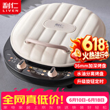 利仁（Liven）电饼铛家庭用36mm超深盘1800W大火力旋钮定时双面加热蒸汽电饼档烤肉锅三明治早餐机LR-J3065