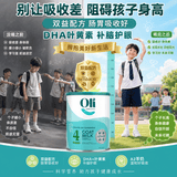 Oli6澳洲儿童成长高钙山羊奶粉 4段（3-15岁）800g DHA+益生元