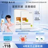敷尔佳【成毅同款】复颜凝时抗皱面膜26g*5片 紧致淡纹补水保湿修护敏肌