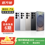 三星Galaxy S23/S24/S25/S26/W24折叠屏Ultra/fold /Flip系列二手手机 三星 Galaxy S8+