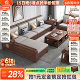 小木窝（XIAOMUWO） 沙发 胡桃木实木沙发简约客厅中式家具贵妃中箱冬夏两用储物沙发 四人位+贵妃踏+中箱+茶几 升级储物高箱款