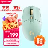 罗技（G）G304X 秒鲨-薄荷黄 无线鼠标 轻量化游戏鼠标 三角洲FPS无畏契约打瓦必备
