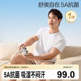 全棉时代抗菌打底衫情侣男女V圆领T恤背心吊带