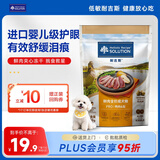 耐吉斯鲜肉Pro夹心狗粮冻干生骨肉250g成犬益生菌鸭肉梨泪痕管理