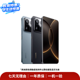 小米15/15Pro/15Ultra 骁龙8至尊版  徕卡镜头 高性能安卓旗舰二手手机 小米 15S Pro