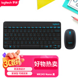 罗技（Logitech）MK245 Nano 键鼠套装 无线键鼠套装 办公键鼠套装 紧凑型 可调支架 带无线2.4G接收器 黑