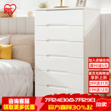 爱丽思（IRIS）收纳柜一体靠墙儿童衣柜子宝宝密闭抽屉式储物柜衣服玩具整理柜丝 6层【面宽73cm】密闭款 双扣手