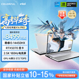 七彩虹（Colorful）将星X16 Pro 14代酷睿i5 16寸游戏本笔记本电脑( i5-14450HX 16G 512G RTX5070 180Hz）