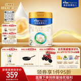 美素佳儿（Friso）皇家较大婴儿配方奶粉 2段（6-12个月）800克 乳铁蛋白 新国标