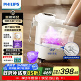 飞利浦（PHILIPS）泡脚桶躺泡免洗电动按摩足浴盆UV杀菌小白桶智能恒温加热软胶泡脚盆3222F【三伏】【暴汗】