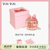 toutou新款樱桃蝴蝶结圆盒链条小包儿童女孩闺蜜出游生日礼物女童女友