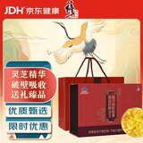 修正 灵芝孢子油软胶囊礼盒装增强免疫力年货礼盒过年送礼15g*2瓶/盒