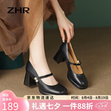 ZHR则则玛丽珍鞋子女春秋复古法式粗高跟单鞋女方头优雅女鞋CQ61黑色37