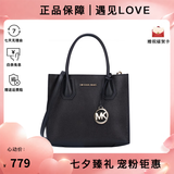 MICHAEL KORS【七夕礼物】mk女包 单肩斜挎手提包琴谱包风琴包托特包送女生 纯色款 黑色 礼物