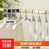日式折叠衣架多功能家用阳台挂衣旅游便携无痕防滑不鼓包晾衣撑子 可折叠长款魔术衣架【3支装】